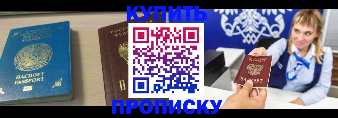 регистрация для школы в Покачах