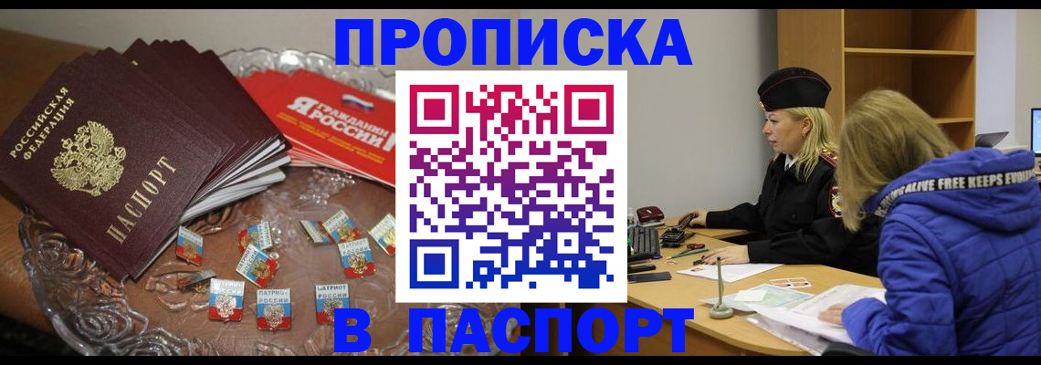 регистрация для дет. сада в Покачах